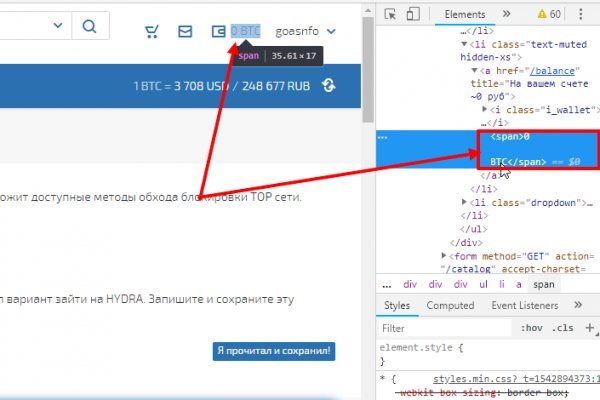 Не могу зайти в кракен