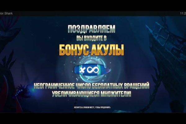 Кракен даркнет официальный