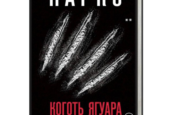 Кракен даркнет войти