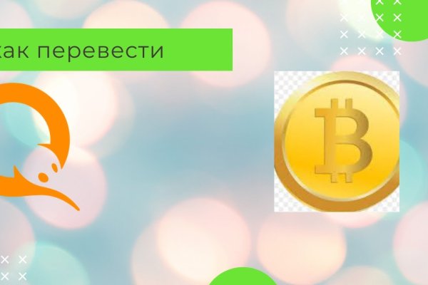 Гидра зайти кракен