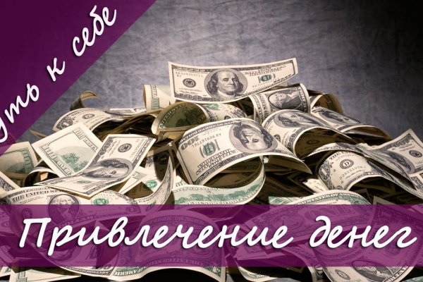Официальная ссылка на кракен в тор