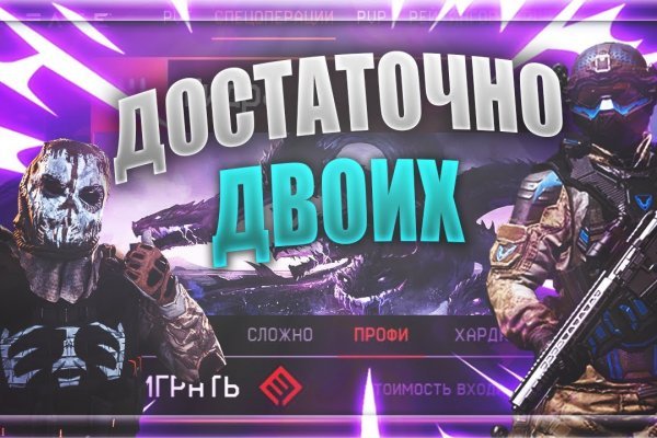 Даркнет площадки