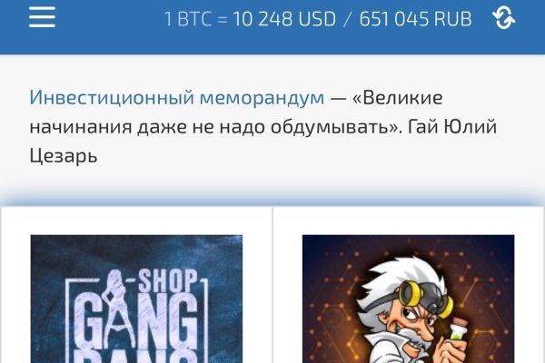 Кракен продажа
