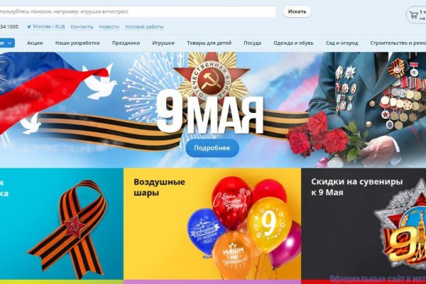 Кракен переход