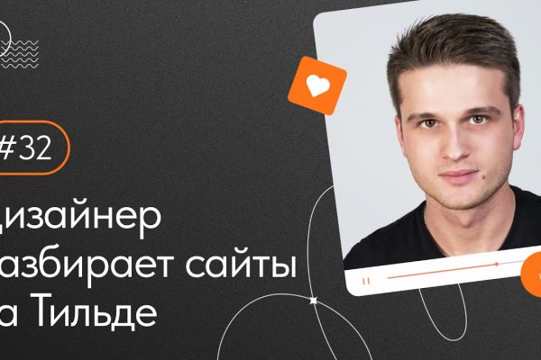 Кракен ссылка market pw