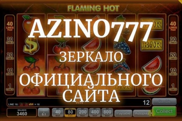 Кракен вход зеркало