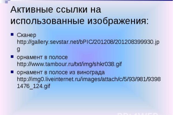 Даркнет зеркало