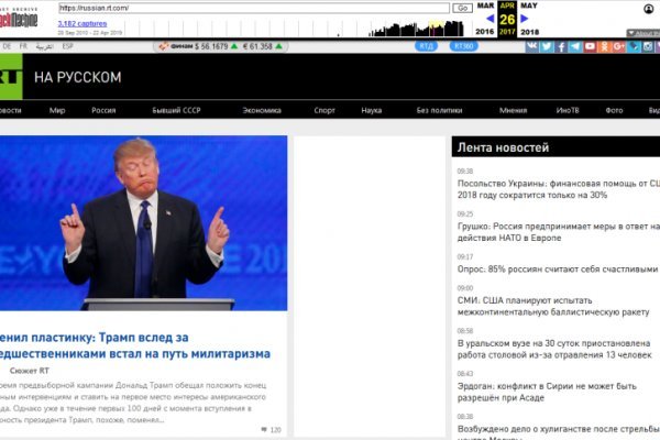 Маркетплейс кракен kraken