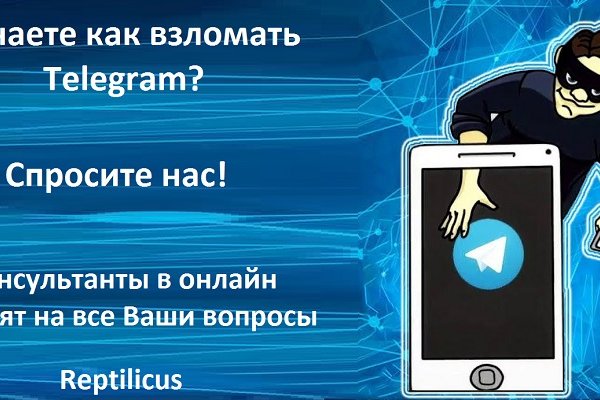 Кракен правильная