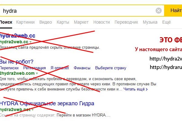 Кракен маркет даркнет только через стор