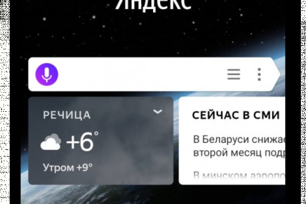 Кракен даркет
