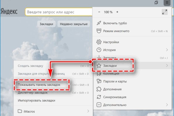 Гидра сайт в тор браузере ссылка