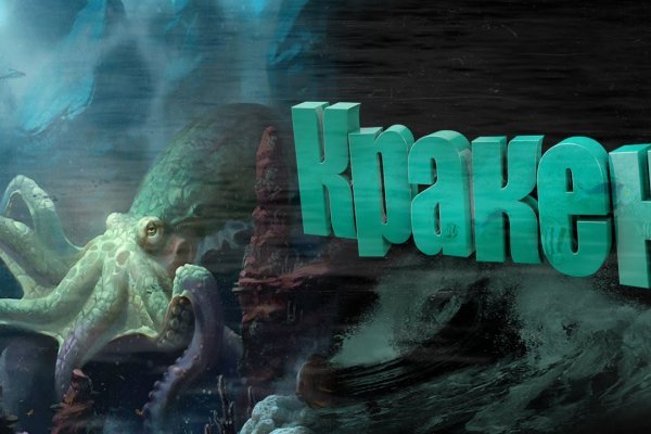 Зеркала кракен kraken014 com kraken014 com