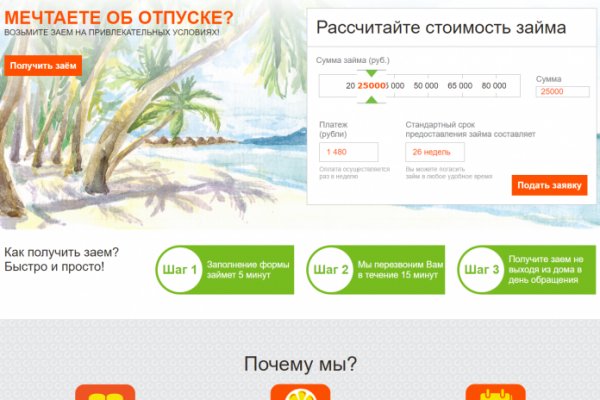 Кракен ссылка замена