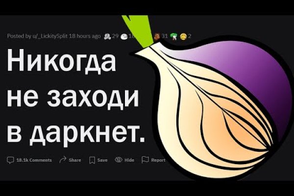 Kraken darknet ссылка