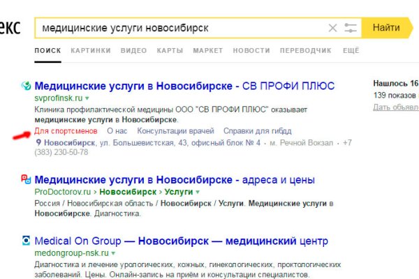 Сайты где купить наркотики
