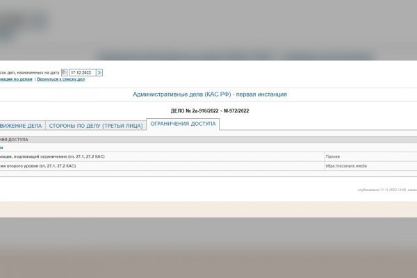 Kraken зеркала kr2web in