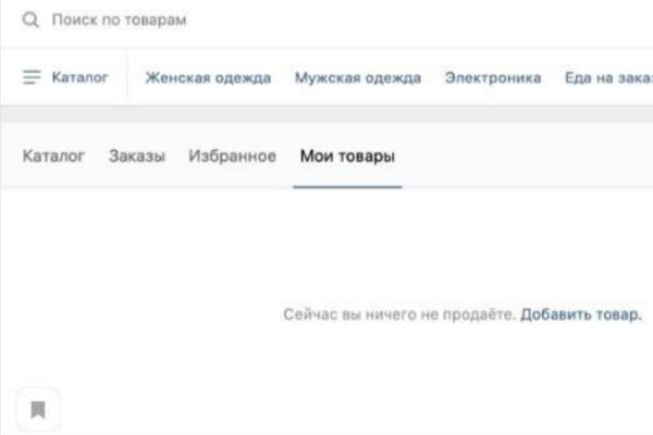 Кракен маркетплейс магазин