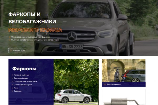 Как вернуть аккаунт на кракене