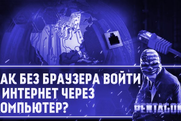Кракен сайт 18