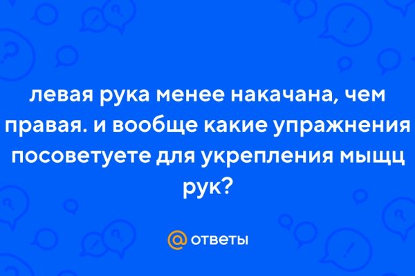 Ссылки кракен телеграф