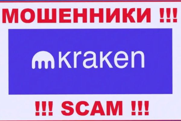 Кракен сайт маркетплейс ссылка