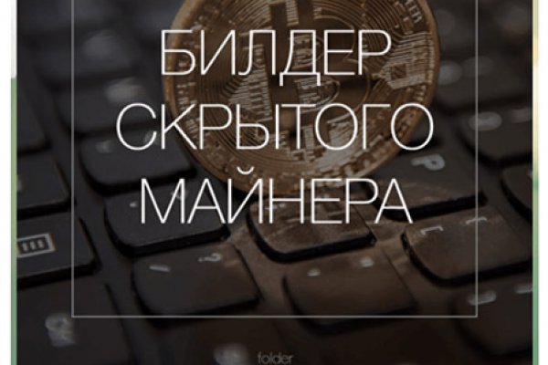 Kraken оригинальная ссылка