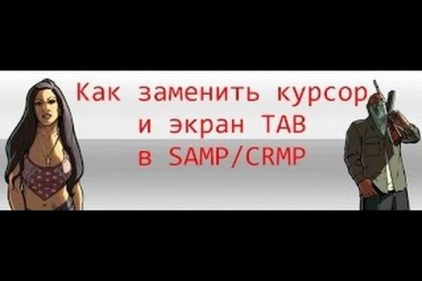 Вход кракен код