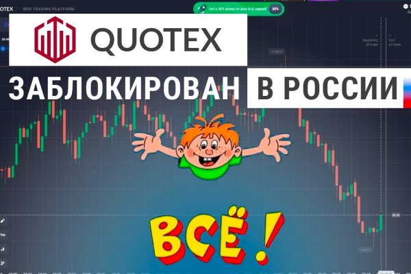 Kraken https что это