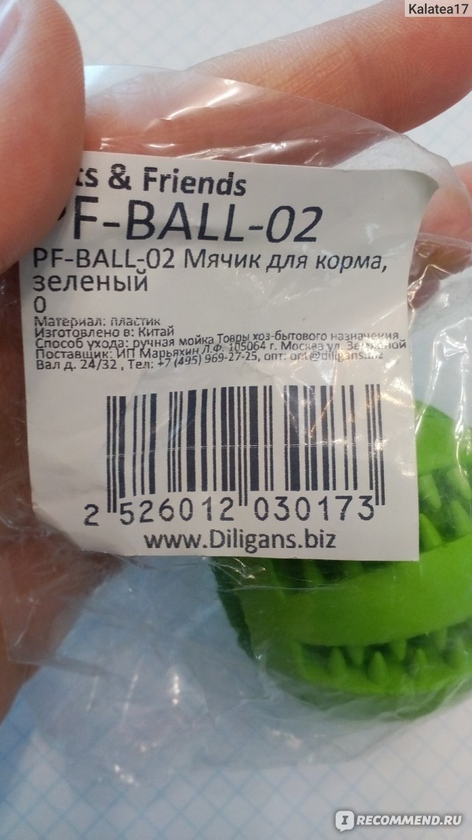 Купить наркоту
