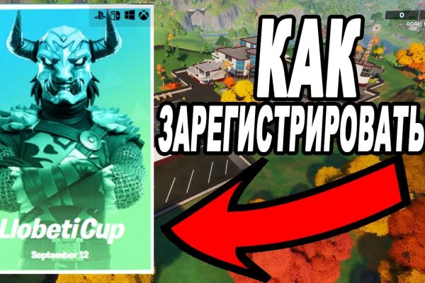 Kraken tor зеркало