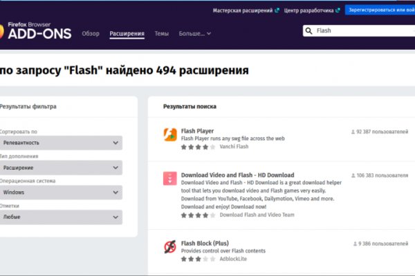 Кракен ссылка 25