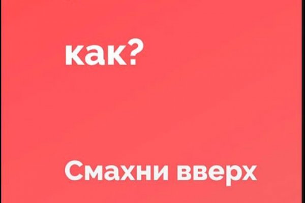 Ссылка на кракена для тора