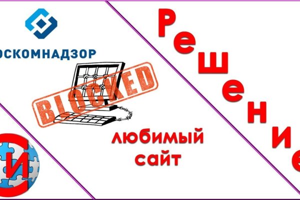 Kraken зайти на сайт