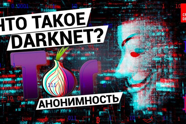 Кракен маркетплейс тор
