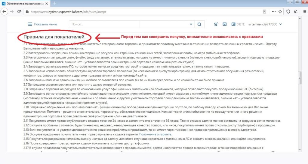 Ссылка на кракен свежая