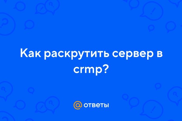 Сайт кракена актуальный