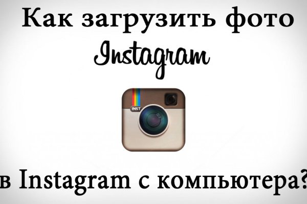 Кракен зеркало орион