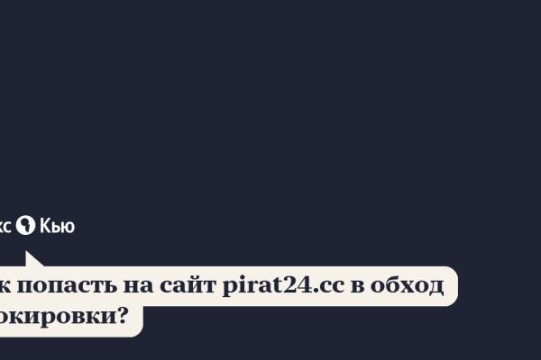 Кракен онион тор