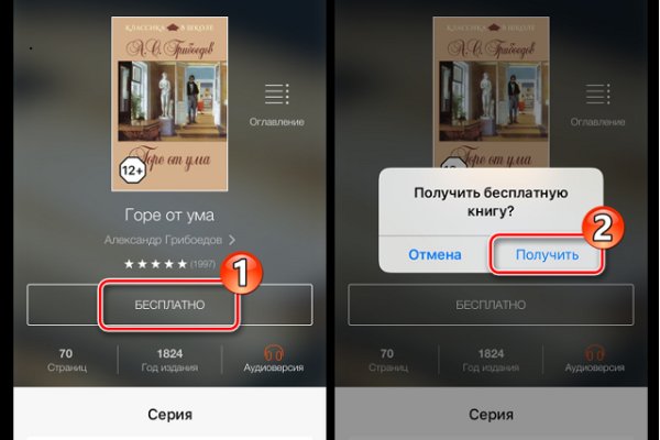 Кракен тор store