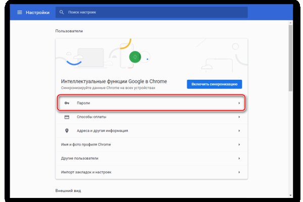 Кракен вход ссылка kraken torion net