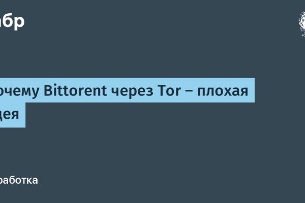 Картинка кракен маркетплейс