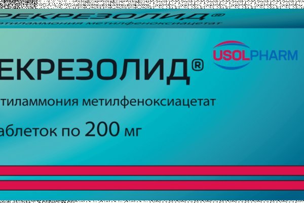 Dark net официальный сайт