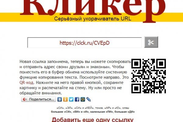 Kraken рабочая ссылка onion
