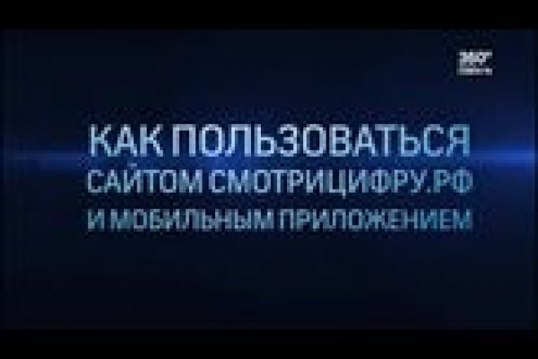 Действующие ссылки на кракен