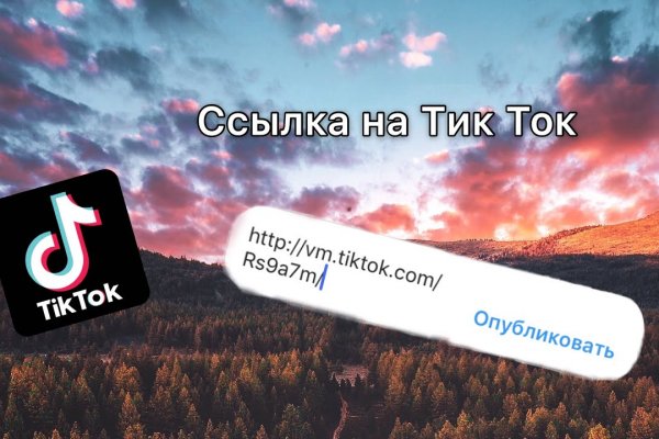 Кракен плейс