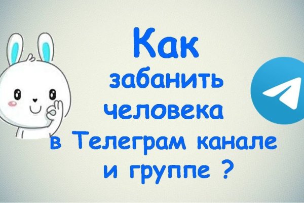 Удалился аккаунт кракен