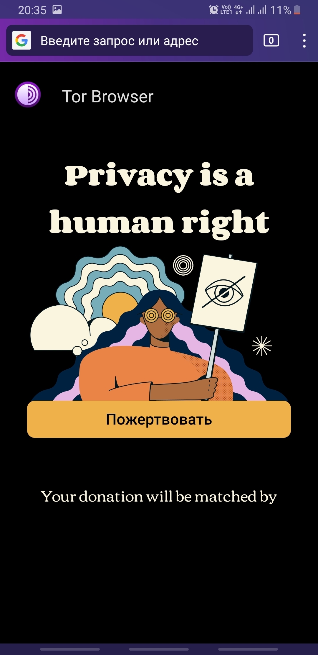 Кракен через впн