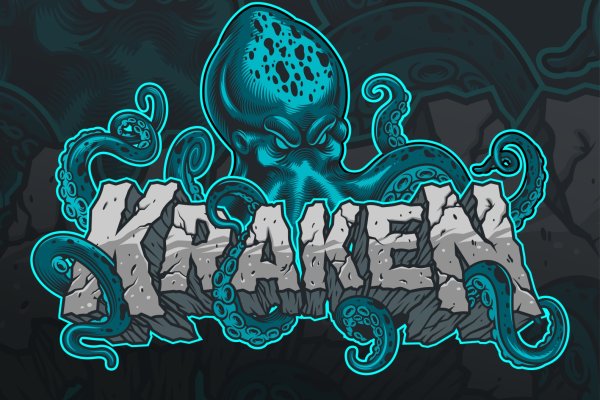Kraken 13 at com